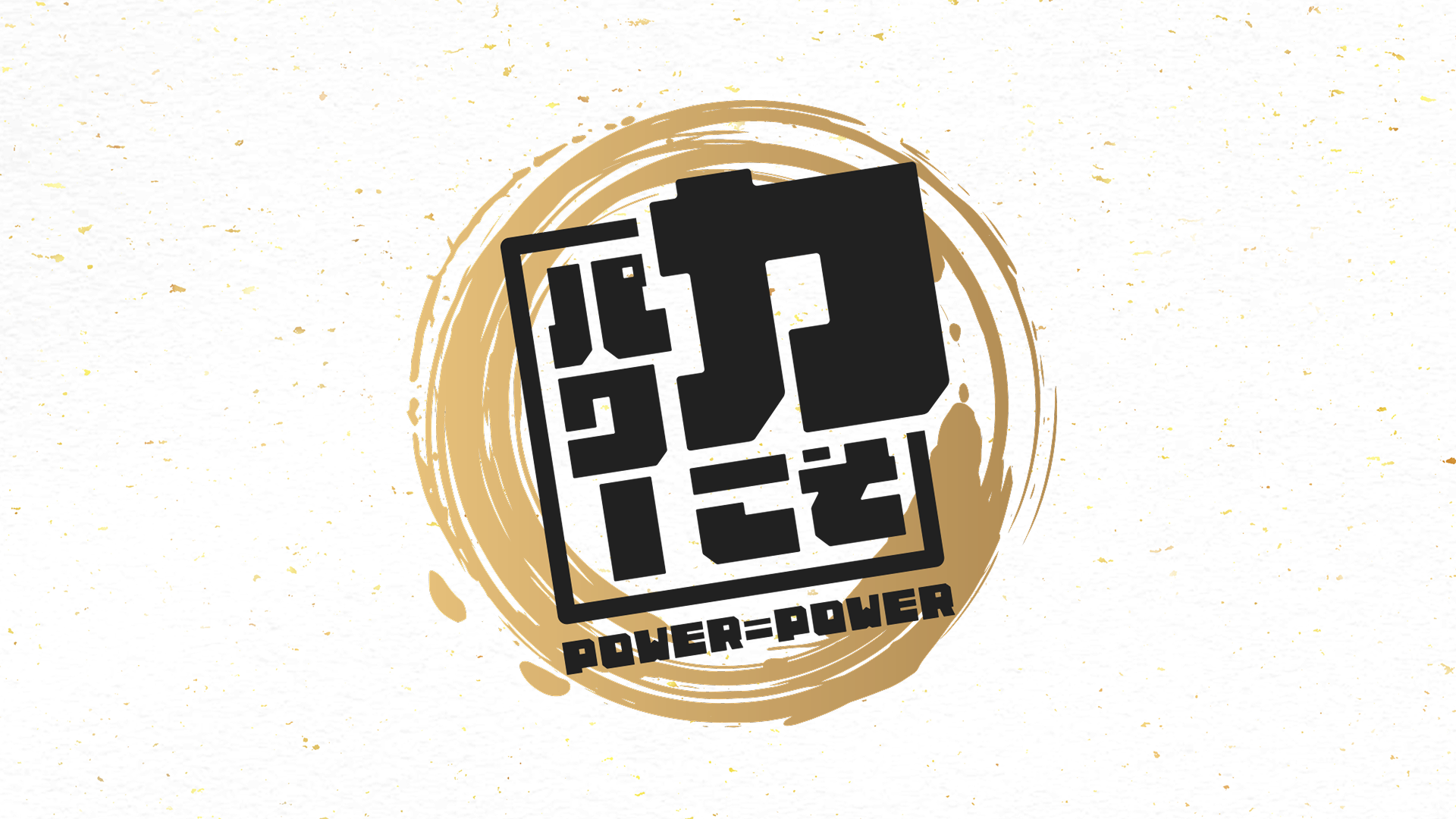 キービジュアル